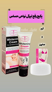 سفید کننده بیکینی