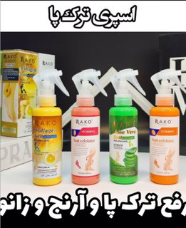 اسپری پاشنه پا