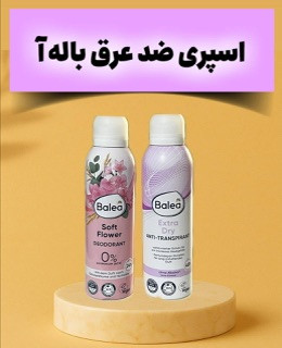 اسپری ضدتعریق