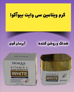 کرم روشن کننده دست و صورت