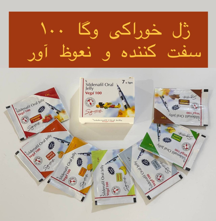 ژل خوراکی واکا۲۰۰